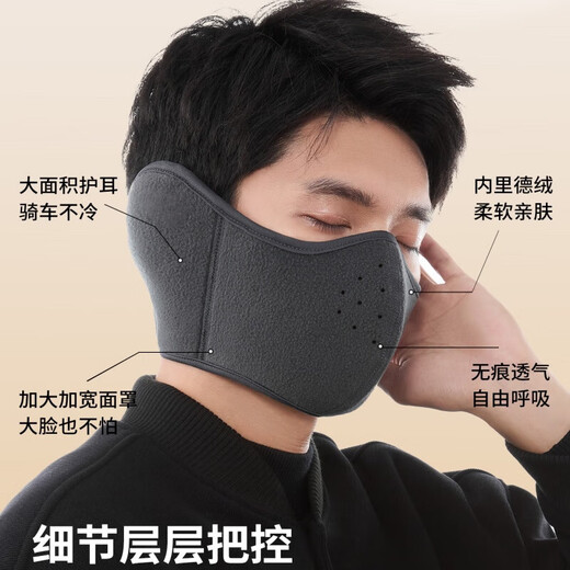 Men's German velvet winter mask, thickened windproof face protection, ear protection, antifreeze, cold protection and earbags for riding electric bikes, men's 2 pack, black + gray, affordable replacement pack