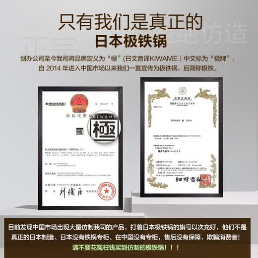 RIVER LIGHT日本极牌原装进口 无涂层超轻炒锅 家用铁锅 带锅耳 中华神炒 【预售专享】神炒炒锅30-木盖-不开锅 30cm