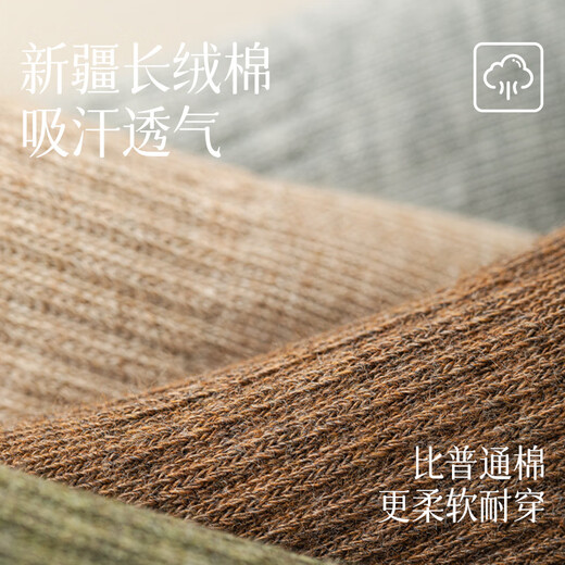 Tulanduo Socks Men's Summer Thin Socks Pure Cotton Contrast Color Waist Pure Cotton Socks Deodorant Anti-pilling Medium Short Socks Men's Khaki + Dark Coffee + Navy + Dark Gray + Black Total 5 pairs One size fits all 40-45 Boneless socks do not hurt feet_Xinjiang cotton anti-odor_sweat-absorbent and breathable