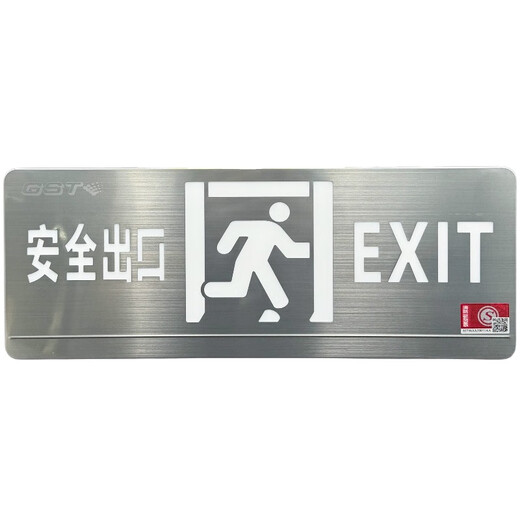 Bay emergency evacuation sign light sign fire safety exit light N450N451-AN452-LN452 emergency sign (single side forward)