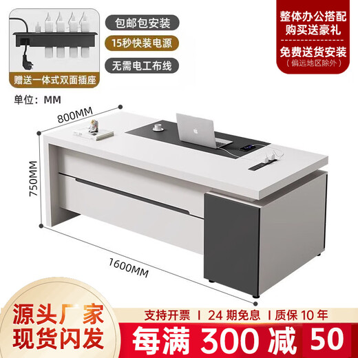 Yusong supervisor desk single boss desk white modern minimalist office manager desk and chair combination office home 1.6m*0.8m boss desk