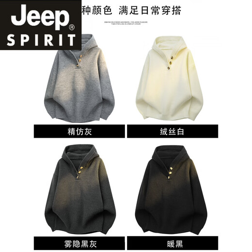 JEEP SPIRIT Jeep winter thickened and warm American Henry collar hooded sweater men's lazy autumn and winter loose sweater casual foggy black gray M