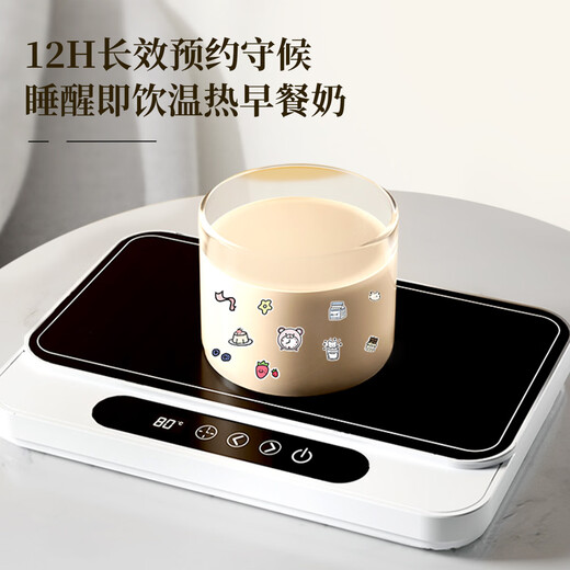普芝大面板加热杯垫恒温55度杯垫可调温宿舍家用上班族热牛奶神器加热饭盒养生暖杯小型暖菜热饭神器 BD33白色【9档调温+预约开关机】1L