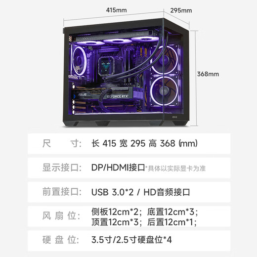 ASUS family bucket 14th generation I5 14490F/RTX5060/16G/1T/WiF6/play delta game computer host assembly computer desktop computer complete machine