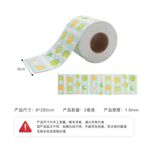 Cuttlefish window glass absorbent stickers winter waterproof steam anti-condensation water artifact bay window sill absorbent stickers water-retaining strips