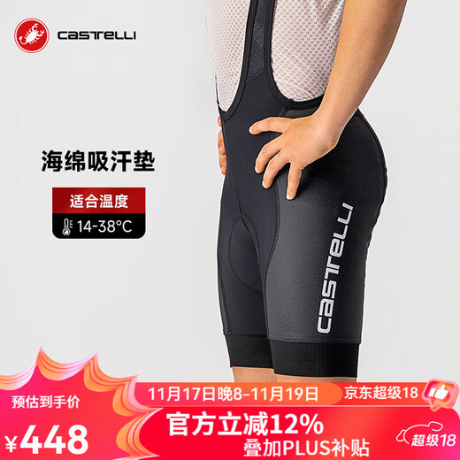 Castelli scorpion boys and girls cycling jersey bib shorts professional tailoring aerodynamic optimized design 4522073 101 black/white label 3XS