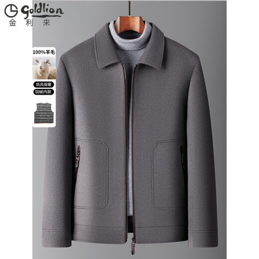 GOLDLION G+ Goldlion Goldlion 2025 Autumn and Winter New Men's Lapel Pure Wool Double-sided Wool Jacket High-end Jacket Middle Age Gray 2XL 185 150-165 Jin Jin is equal to 0.5 kg