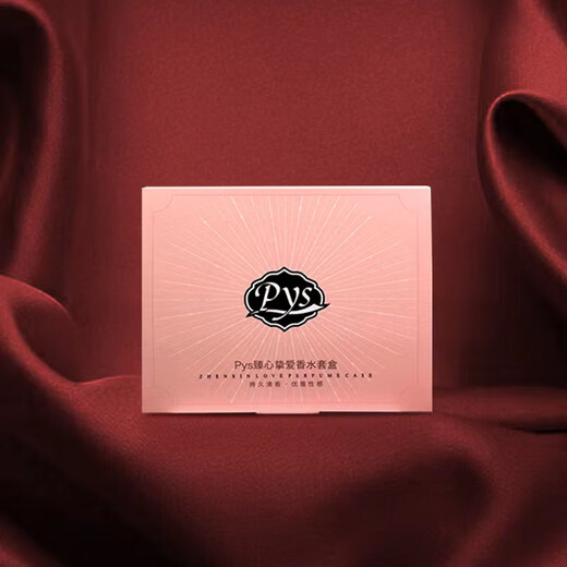 LANDALLSASHIMANG Cosmic Dream Series Perfume National Style Woody Fragrance Niche Affordable Women's Perfume 50ml Girls Set One Box