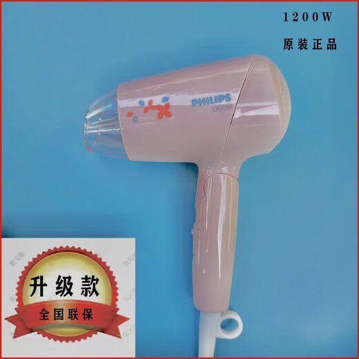 Philips (PHILIPS) hair dryer, household negative ion foldable new hair care, travel and work, hot and cold air hair dryer in hotels, white 1200 watts (fashionable and compact)