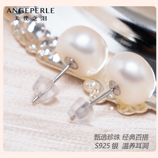 Angel's Tears S925 Silver Freshwater Pearl Earrings Pearl Earrings Simple Versatile Plain Earrings 5-6mm