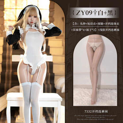 New underwear bed-free large-scale crotch jumpsuit Ming Yue nun uniform temptation pajamas nun crotch jumpsuit set (socks included) + light skin pantyhose one size fits all recommended weight 80-120 Jin Jin equals 0.5 kg