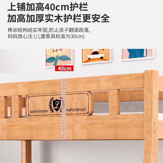 Solid wood bed oak multifunctional bunk bed children's bed double bed bunk bed 101# upper 1200mm lower 1500mm