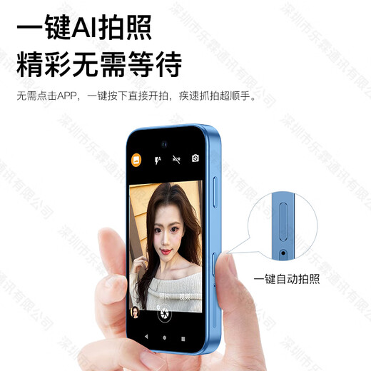 Meizi mini17 mini small screen mobile phone, full network 5G WiFi 3.8 inches fashionable portable high-definition video camera long battery life student and children mobile phone Huaqiangbei upgraded version Coco White 8 core + 64GB