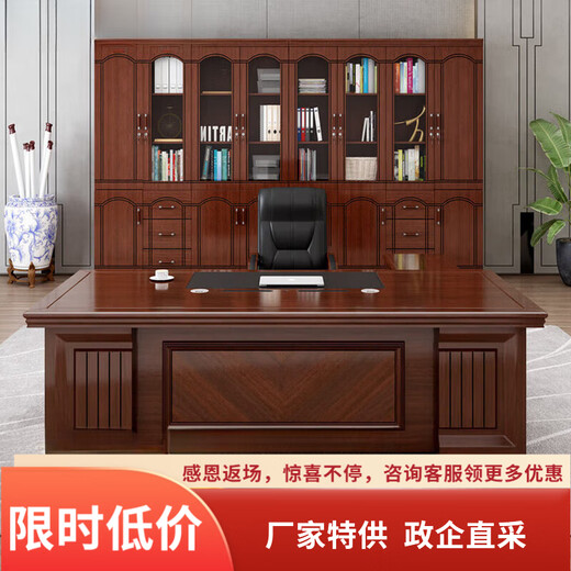 Office boss desk president desk simple modern boss desk new Chinese style desk supervisor desk office desk and chair combination 1.6 meters single table