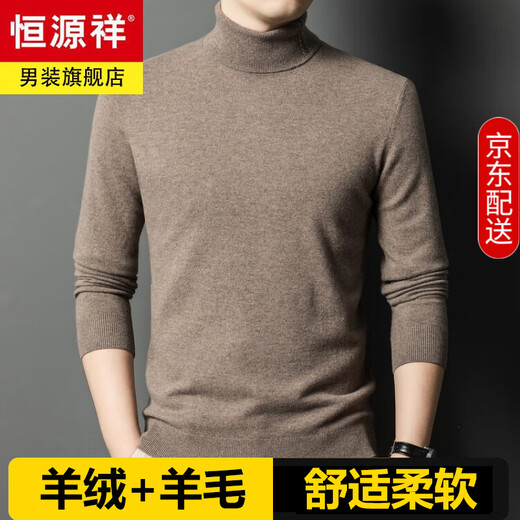 Hengyuanxiang high-end cashmere blended turnable turtleneck sweater for men 2025 autumn and winter new solid color sweater warm sweater black L 175/115