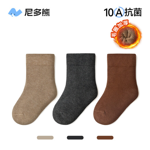 Nido Bear children's wool socks autumn and winter thickened warm terry baby mid-calf socks sheep wool socks children's baby socks