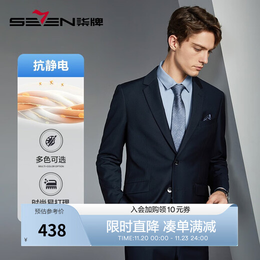 Qipai Men's Suit Suit Men's Spring and Summer New Business Professional Formal Suit Anti-static 1JC70270 Navy Blue 165B (165) 60-65kg