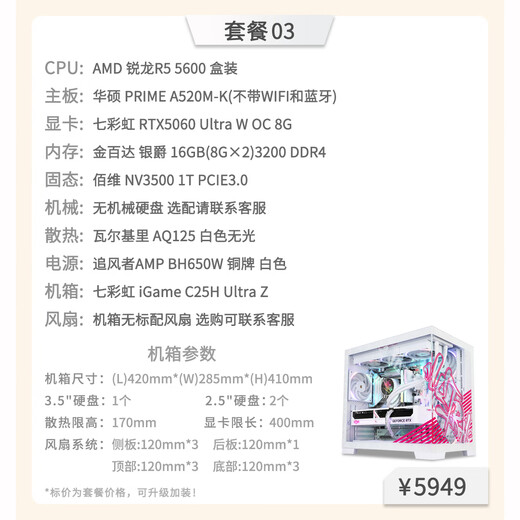 ASUS hardware tea talk AMD Ryzen R7 9800X3D independent graphics card ASUS RTX5070TI game live broadcast design rendering assembly computer host package three 5600+RTX5060 Ultra