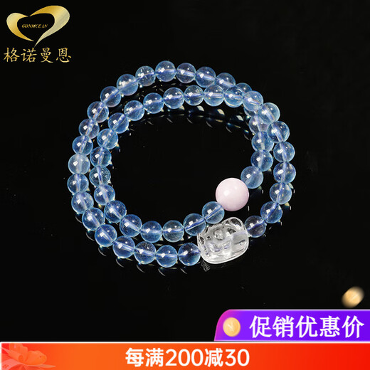 Gernomanne Collection Grade 7A Ice Aquamarine Bracelet Double Circle White Crystal Pixiu Wealth Bracelet Women's Blue Bracelet Beads 6mm