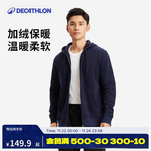 Decathlon (DECATHLON) sports coat windproof stand-up collar sweatshirt jacket cardigan outer jacket for men dark blue M-4714363
