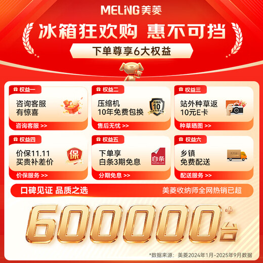 MeiLing ion net 271 liter three-door refrigerator three-door home frequency conversion first-level power-saving air-cooled frost-free dormitory rental small apartment national subsidy BCD-271WP3CX glory gray