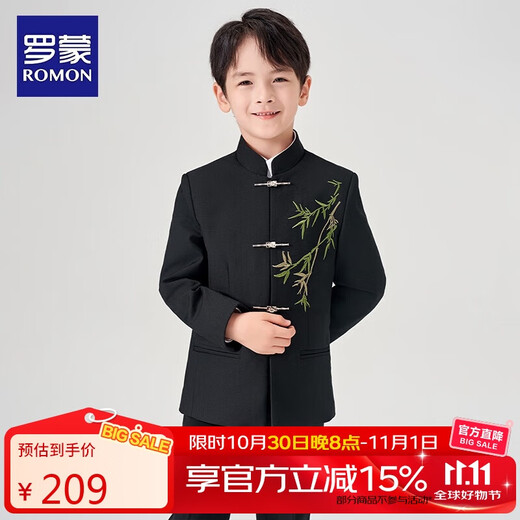罗蒙儿童国风西服套装男童中山装主持人演讲西装新中式演出服 黑色120