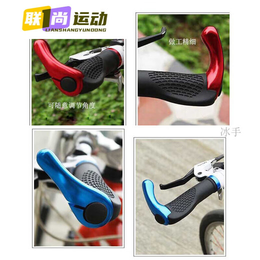 Drilled bicycle handlebars, mountain bike handlebars, aluminum alloy rubber handlebars, non-slip handlebars, comfortable grip, rubber handlebars black