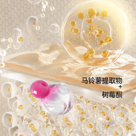 Y.IMPRESSION Australia imported plant extract liquid Pilates Y.IMPRESSION ice white tomato yeast drink whitening drink liquid Pilates 7 boxes 15ml*120 bottles