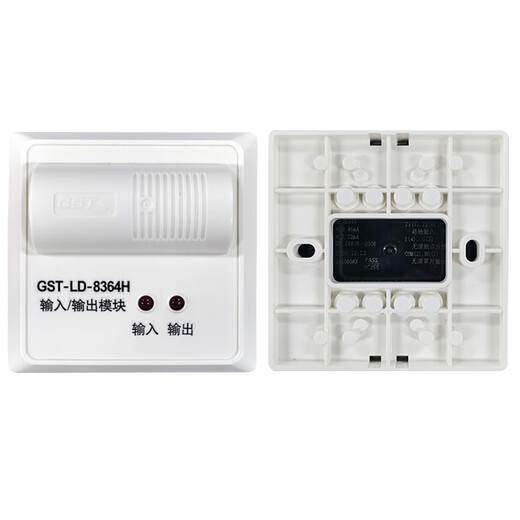 Gulf two-wire input and output module GST-LD-8364H control module 8361H/60H/62H/65H GST-LD-8361H with base passive output