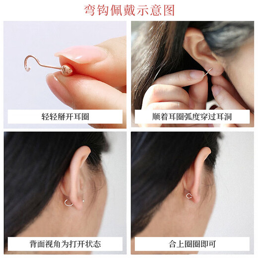 Puman Zhuji Earrings Women's 990 Gold Earrings Men's 925 Ear Bone Nails Curved Hook Silver Glossy 2.5MM Straight Needle