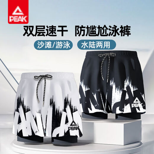 Pickup Cat Swimming Pants Men's Double Layer Large Size Anti-Embarrassing Breathable Quick-drying Swimming Pants Swimming Goggles and Swimming Cap Three-piece Set Haoyue White Swimming Trunks + Swimming Cap + Swimming Goggles + Swimming Bag + Nose Clip Earplugs L L Recommended weight 90-110 Jin Jin is equal to 0.5 kg