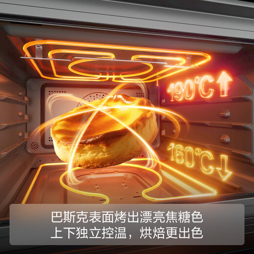 FOTILE embedded micro-steaming and baking all-in-one machine G2P micro+hybrid high-efficiency fast cooking rose latte screen ceramic liner 51L capacity micro-steaming, roasting, stewing and frying five-in-one