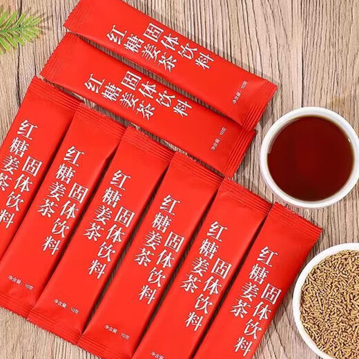 Brown sugar ginger tea, ginger juice, brown sugar water for girls, instant ginger soup for all seasons, individually packaged for aunts during menstrual period, portable brown sugar ginger tea 10g*5 pieces, trial pack