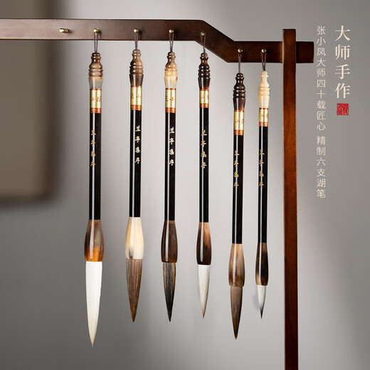 Shanlianhu Pen, Lanting Yaji, Four Treasures of the Study Set, Master's Handmade High-end Brush Set, Pen, Ink, Paper, Inkstone, Lang Hao Duan Inkstone, High-end Calligraphy, Personal Use, New Year's Gift Box