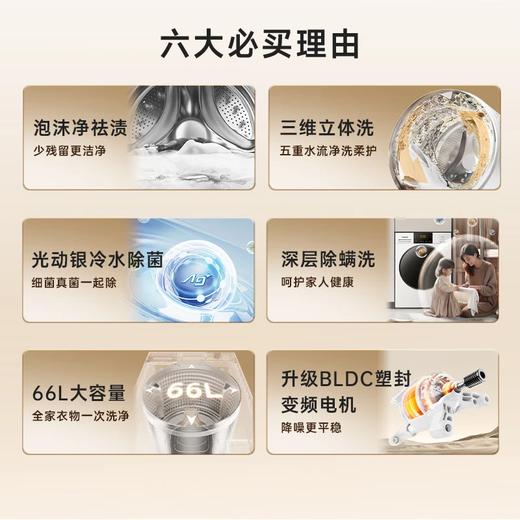 Panasonic Wu Lei recommends Baiyueguang 2.0 drum washing machine fully automatic 10kg light-operated silver sterilizer 3E1AK trade-in home appliances national subsidy 20%