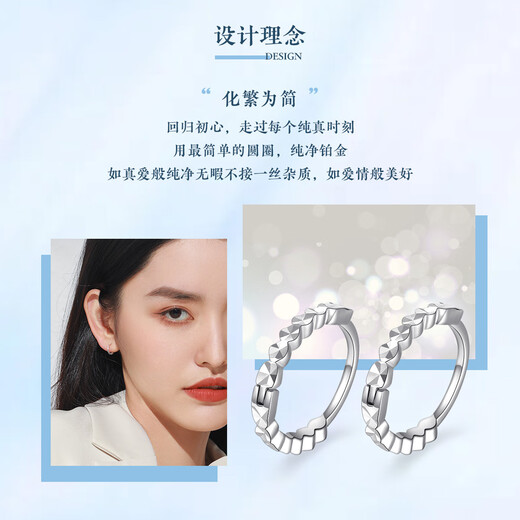 Wanfulong genuine pure PT950 platinum earrings for women platinum sparkling commuting versatile earrings for girlfriend and wife 2025 new PT platinum 950 one thing one certificate one pair 1.38g