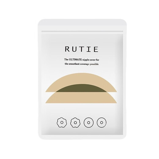 Disposable non-woven breast patch, wedding dress, anti-bump, ultra-thin, traceless invisible breathable patch for women with small breasts, anti-exposure, skin color opp bag, 10 pieces, round non-woven breast patch