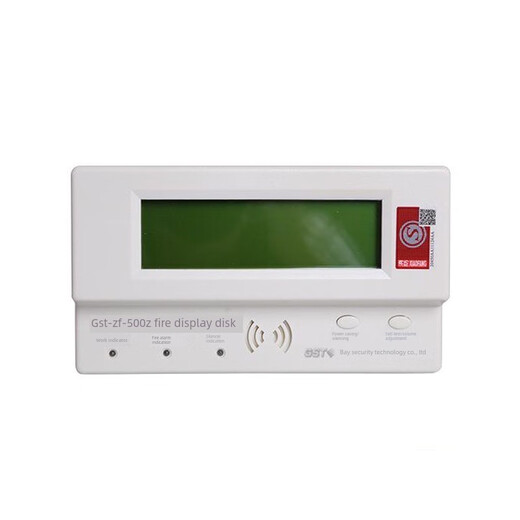 Bay Gst-Zf-500Z Fire Display Panel Floor Monitor Bay Floor Monitor