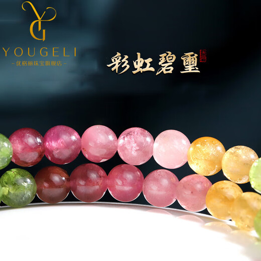 Yogurt Xiling Natural Rainbow Tourmaline Bracelet Women's Brazilian Old Mine Collection Cat's Eye Jasper Bracelet Beads 5mm