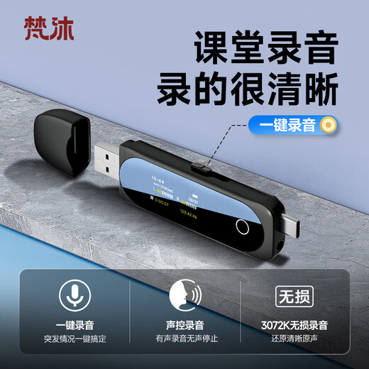 Fanmu Bluetooth MP3 lossless music player portable student walkman for sports and running listening to English U disk mobile phone direct plug download USB-C port BF05 32G