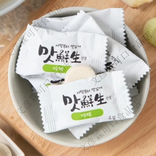 Qingjingyuan flavor fresh vegetable soup bag imported from South Korea with original concentrated seasoning individually packaged for convenience and convenience 100g