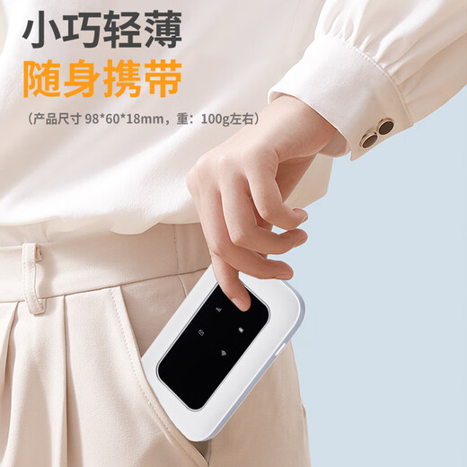 Zhu Yu wifi portátil enrutador inalámbrico universal móvil que acompaña el tráfico portátil bandeja de tarjeta de camión de Internet tesoro de Internet Haoyuebai tipo de batería wifi