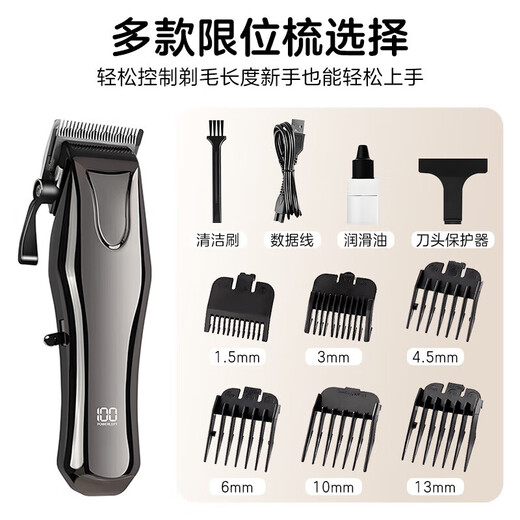 German dog shaver, pet hair clipper, pet clipper, pet shaving clipper, pet pusher for large dogs, 2025 flagship model