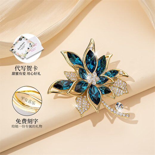 Kamalun (KAMALUN) butterfly brooch women's high-end suit small fragrant style corsage brooch exquisite fashionable coat accessories for elder leaders Starlight butterfly leaf five-piece brooch set