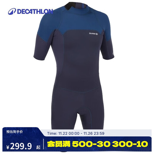 Decathlon diving suit men's jellyfish suit wetsuit 2mm one-piece surfing suit snorkeling swimsuit cold-proof suit-2760570