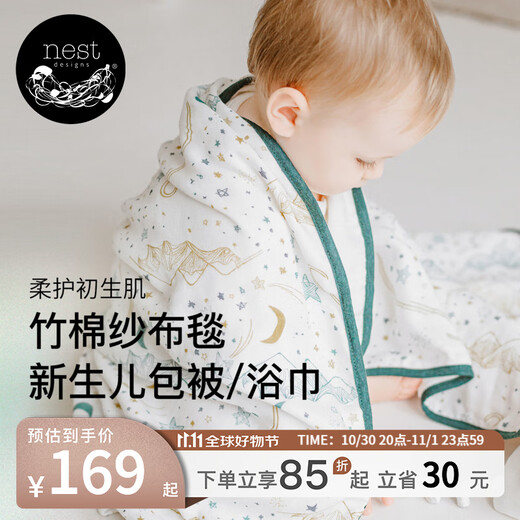 Nest designs Newborn gauze blanket, large square towel, baby products blanket, baby bath towel for all seasons, swaddling towel, Chuxue four-layer large square towel, size S (including small square towel)