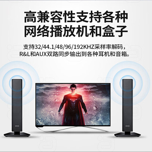 Ayin digital audio converter dac decoding amp fiber coaxial usb computer external sound card to 3.5mm TV computer audio DA500 standard + USB cable