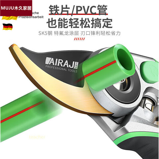 German labor-saving scissors pruning garden scissors PVC pipe scissors garden scissors multi-functional fruit tree root cutting flower flagship model + scissor box