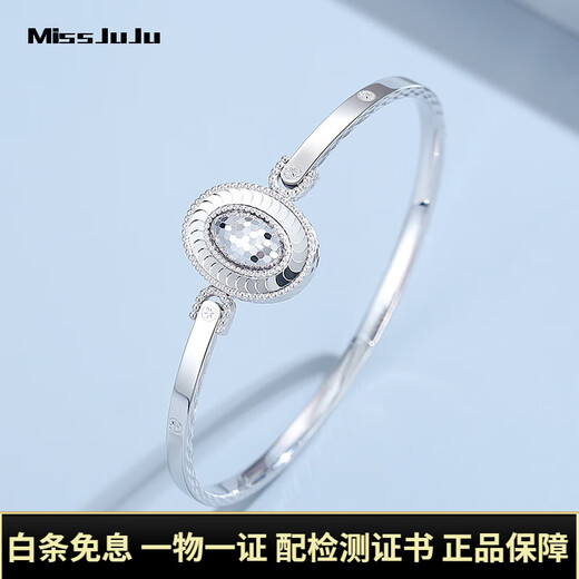 Miss JuJu pt950 platinum pigeon egg chaise bracelet women's fashion semi-solid platinum bracelet, weight 17.74g, inner diameter 58mm