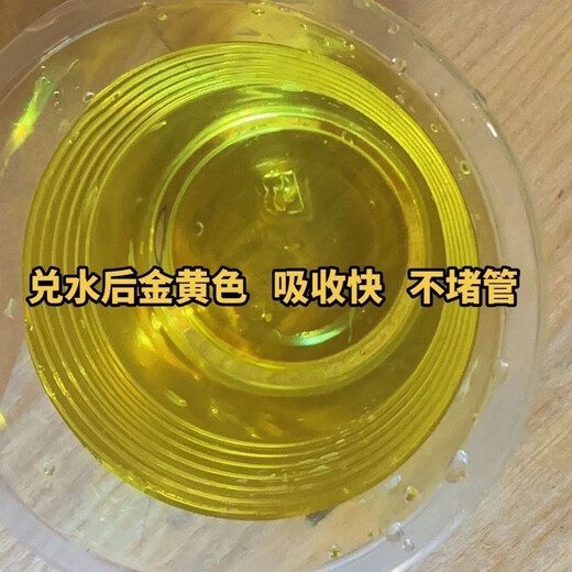 Upgraded version of gold-packed yellowing nutrient solution for citrus Huanglongbing, special medicine for green-headed fruit and soft fruit hanging needle, navel orange, sugar tangerine 500g/pack (recommended by fruit farmers)